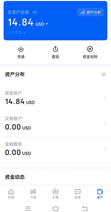 多语言切换界面