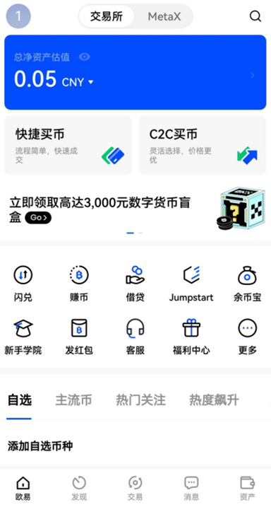 全球公告详情