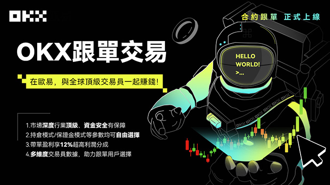 全球支付