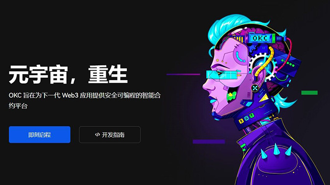 跨境转账